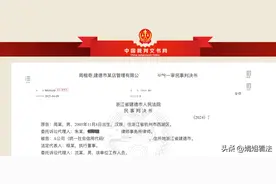 男子入住1300元一晚的酒店，工作人员未经允许，用万能房卡打开房门，男子索赔2万元，法院判了！图片