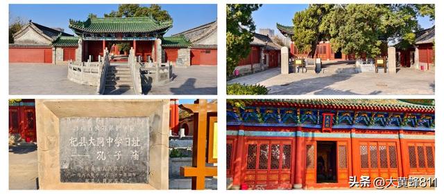 认识大美河南的每个县——第二波：杞（qǐ）县