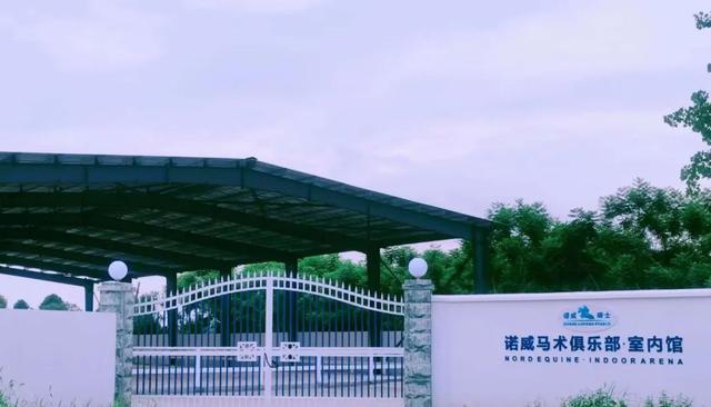 探秘新场景 | 驰骋、出片、下午茶！新津藏着一个“骑士养成基地”