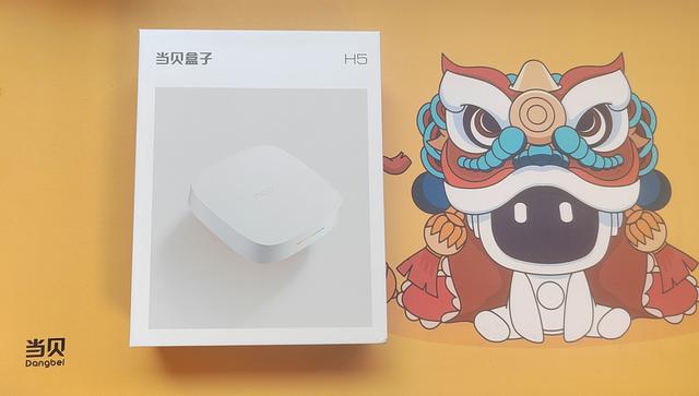 拯救老旧电视重回客厅娱乐霸主地位——当贝H5电视盒子体验分享