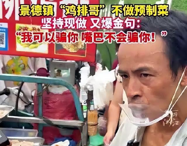 4天涨粉19万！“鸡排哥”被流量砸中，生活翻天覆地