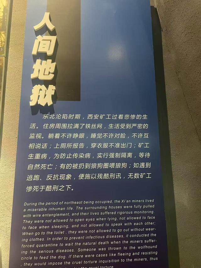 这趟 “硬核之旅” 燃哭了，每一步都燃到起鸡皮疙瘩！吉林人必逛
