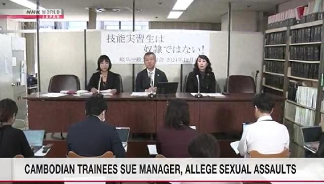 毒打、性骚扰，比缅北更像人间地狱，35万研修生沦为现代奴隶