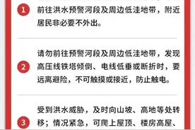 北京升级发布洪水红色预警！直击救援一线→图片