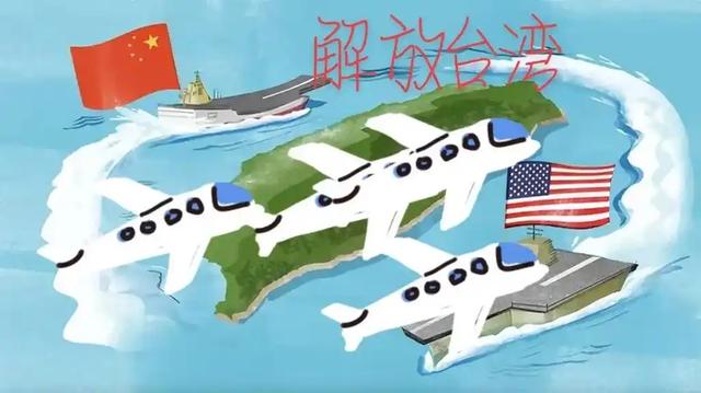 解放台湾最大的阻力不是美国，也不是台独分子，而是另一邻国