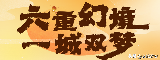 惊艳！大宋不夜城「宋潮幻夜」亮灯启幕！谁看到这种 “超现实梦境” 都会迷糊！