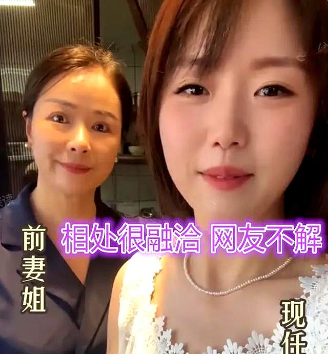 男子晒现任和前妻合伙开店，三人相处很融洽，网友称不尴尬吗？