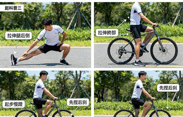 如何骑行才健康？做好这3点，别让锻炼变“伤身”