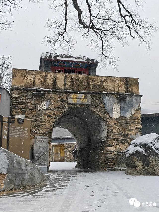 北京下雪҉҉҈ 雪҉҉҈ 雪҉҉҈ 啦！！雪落房山，邀你来看！