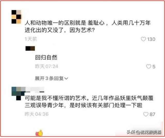 没想到，于文文的一组“不雅照”，照出了娱乐圈“恶臭”的另一面