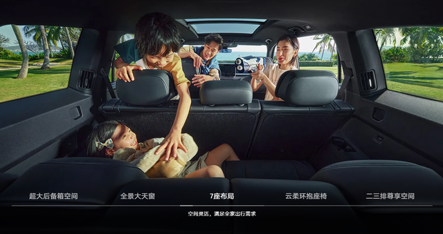 途昂Pro 2026款：智能配置升级，入手门槛更务实