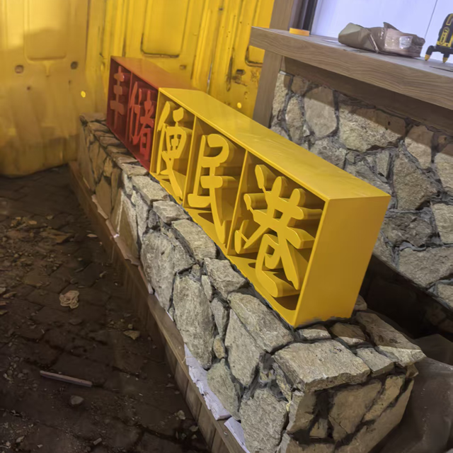 老街新韵丨丰储街：从“粮丰储满”到“人间烟火”