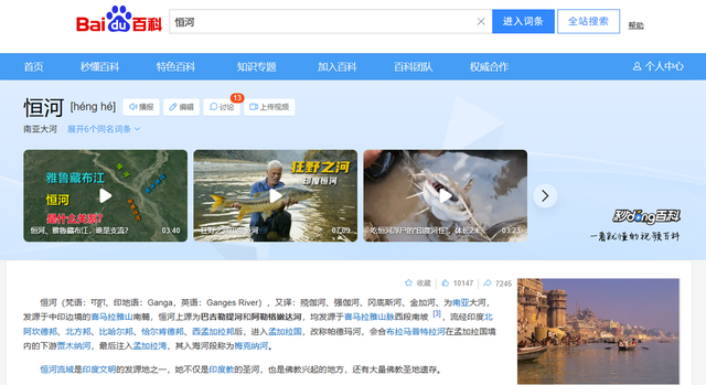 中国小伙在印度干了一杯恒河水，高烧三天全身肿胀，直言千万别喝