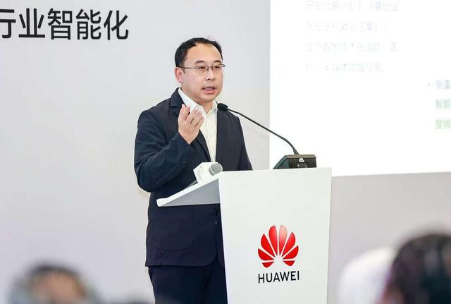 华为云数据智能分论坛成功举办，汇聚行业专家共探数智融合新发展