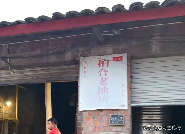 成都被严重低估的古场镇，停留在100年前，地铁公交车直达！
