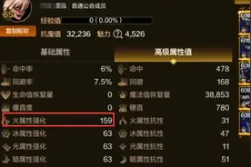 DNF手游：“属强门槛”火了！低于150直接踢，5大细节辨别注水C！图片