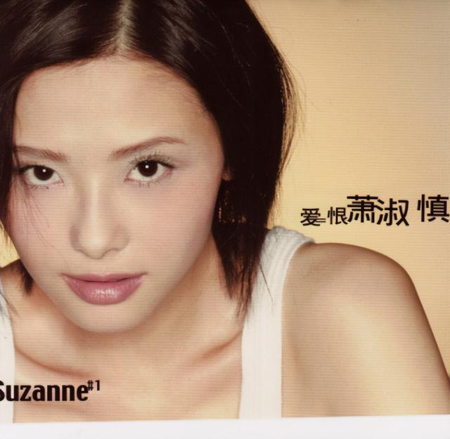 长得漂亮却坏事做尽，3次入狱，被摘除4处器官的她	，如今过得怎样