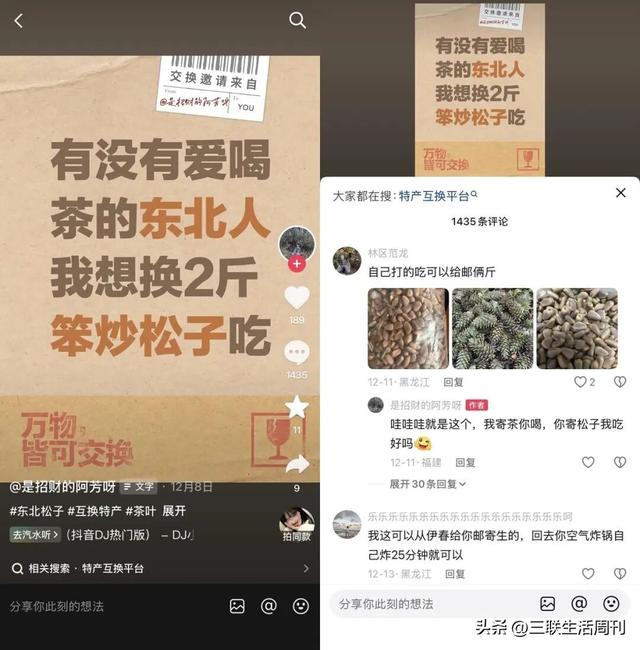 一条评论58万点赞，语言的力量在此刻具象化了