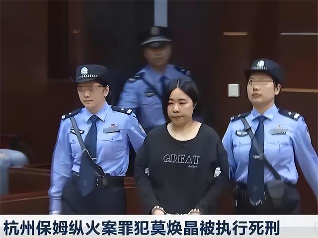 “保姆纵火案”过去8年后，林生斌再婚生女，如今终于迎来了反噬