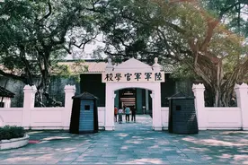 民国时期黄埔军校中的青海西宁、乐都、循化、互助、化隆、湟源人图片