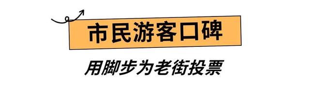 339.6万人点赞“向新”，文化与烟火点亮城市夜晚
