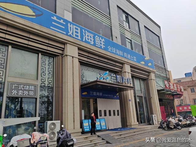 一早乘车到南通吃午饭，这两道菜非常棒，值得跑一趟