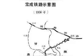 出川第1条铁路，梳理宝成铁路前世今生，见证蜀道难，难于上青天图片