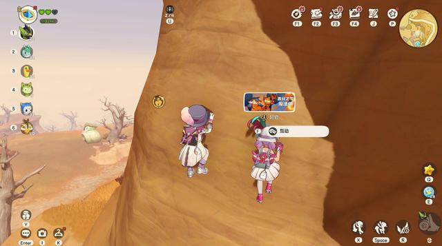 出来抓精灵，讲究的是人情世故