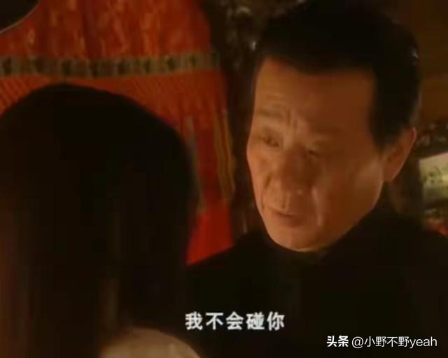 《橘子红了》：大太太与容耀华三十年无交心，藏 3 个扎心隐情