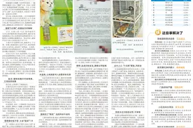 检护民生 让残疾人出行有“碍”变有“爱”图片