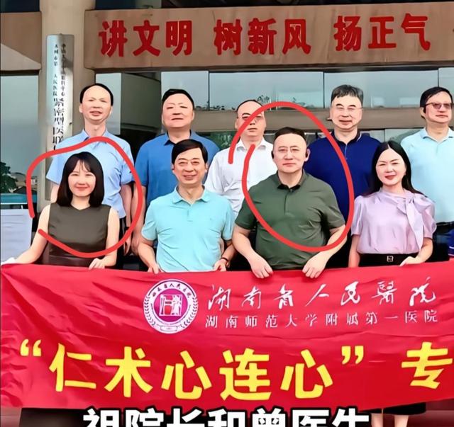 副校长出轨眼科主任后续，二人早期合照被挖出!网友原来早有端倪