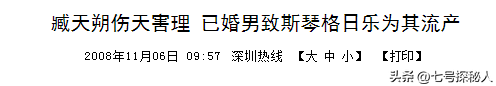 她6次上春晚，被恩师骗怀孕，自杀未遂不幸流产，57岁却依旧单身