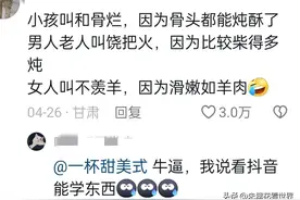 你管魏晋南北朝叫荒诞且美好？男的蒸女的炒，老人小孩作烧烤图片