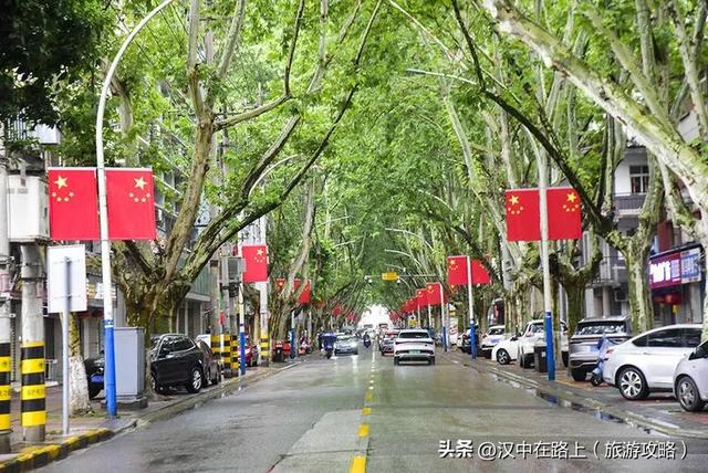 国庆雨中游汉中老街，红旗扮靓美出新样！