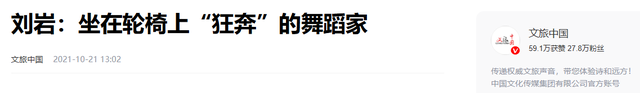 张艺谋：我最愧疚的不是巩俐，更不是陈婷，而是为我终身瘫痪的她