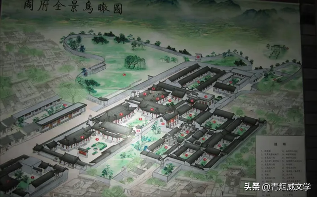 走进阎锡山故居