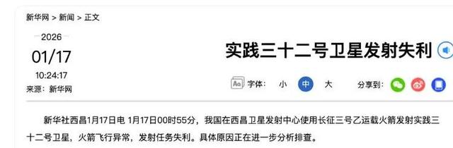 罕见！24小时内两发火箭均失利，而藏在失利后的难题才最致命