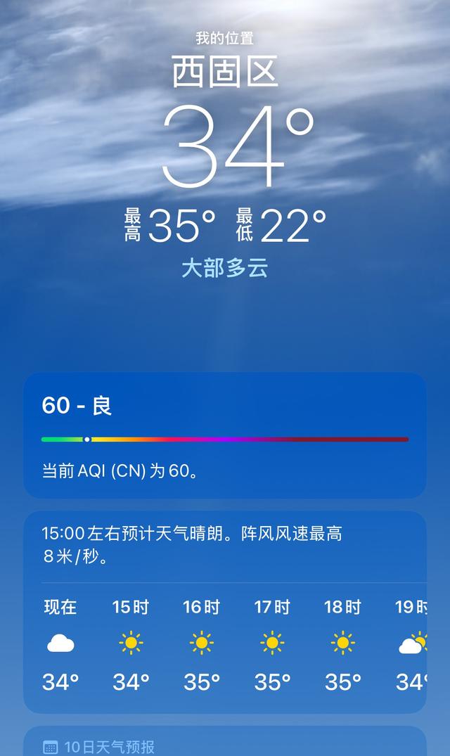 遥遥领先的国产新能源，被南方连续高温打败了，车主：一热毁所有
