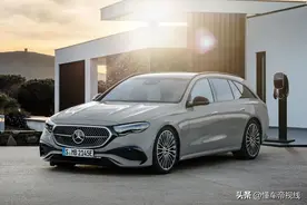 新车 | 售价超50万元 3种动力/5种配置 全新奔驰E级旅行版海外售价图片