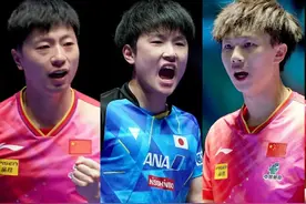 世界杯男单4强出炉！国乒3虎晋级，含林高远，张本智和外协独苗！图片