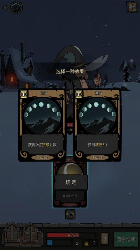 《月圆之夜》评测：Roguelike卡牌+多线结局！抽卡是上头？