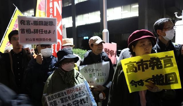 情况不妙，日本多城市爆发示威，党内也出现危机，高市或被迫下台