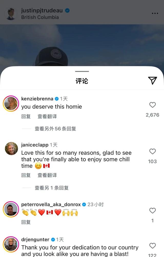 特鲁多变身“旅游博主”! 带娃自驾爽玩BC, 退休金多到根本花不完！