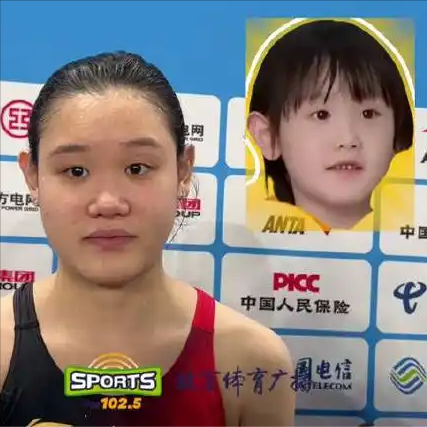 泪奔！全运会正式闭幕，7大名将集体退役，21岁的她最遗憾！