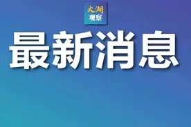 同比增长6.1%！合肥2024年经济数据出炉！图片