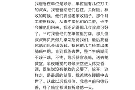 善行积德似乎能够在某种程度上影响一个人的运势！你不得不信！图片
