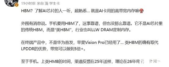特朗普刚妥协，中方条件再加码逼美国解禁HBM管制，做不到免谈
