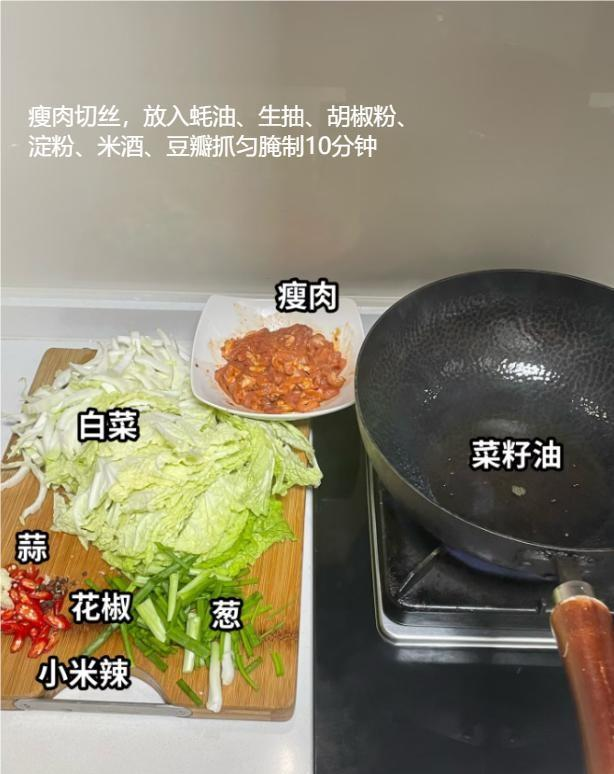 这周重复做的家常菜	，天冷吃真香，又香又下饭，家人们喜欢！
