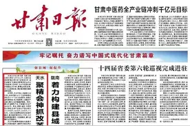 25个，1.2万个！天水，全国试点城市～图片