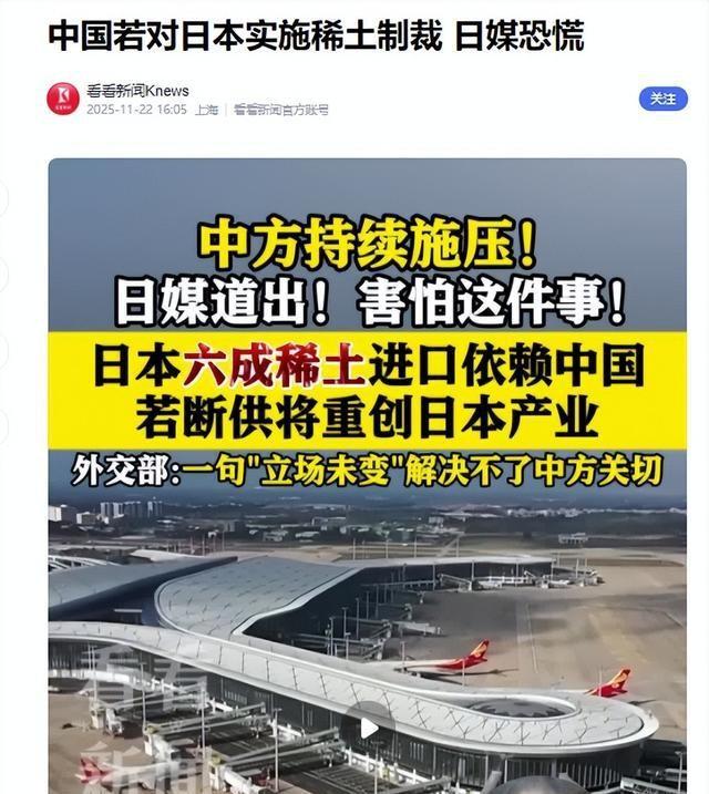 果然没出乎中国意料！刚通告全球对日全面制裁，日本的反击就来了